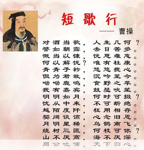 网游之对酒当歌:虚拟世界的诗意冒险