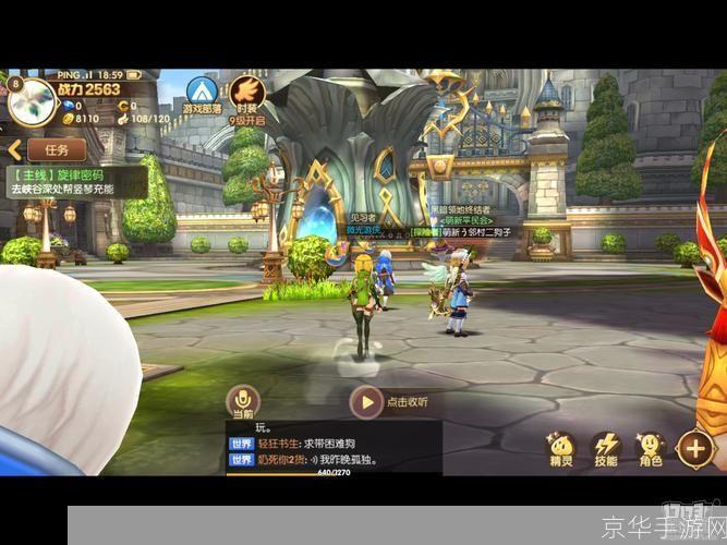 龙之谷掉线现象深度解析
