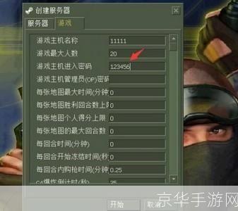 反恐精英秘籍:反恐精英秘籍大揭秘:战术、技巧与团队合作的无敌组合