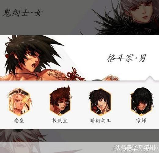 dnf男格斗转什么职业好:DNF男格斗转职推荐:探寻最强职业之路
