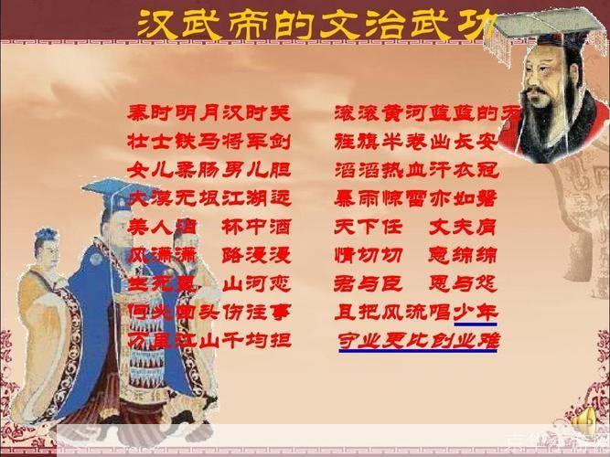 武林立志传:江湖路漫漫,英雄志壮壮