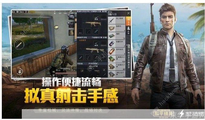 和平精英怎么打:<和平精英:掌握核心战术,成为战场之王>