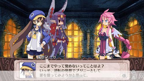 魔界战记4:魔界战记4:深度解析与游戏魅力探寻
