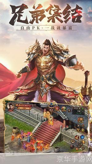 新开传奇1.80:新开传奇1.80:重温经典,再现辉煌