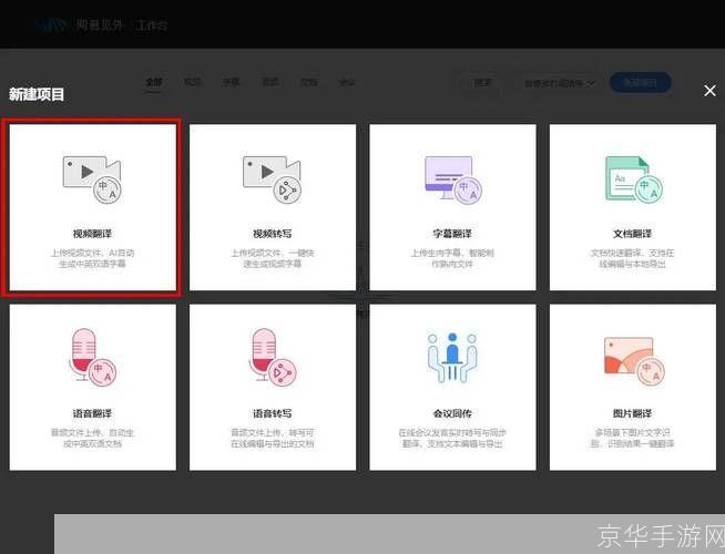 英语视频怎么安装: 如何安装英语视频教程