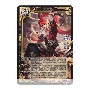 三国杀神将卡:策略之巅,智勇之战