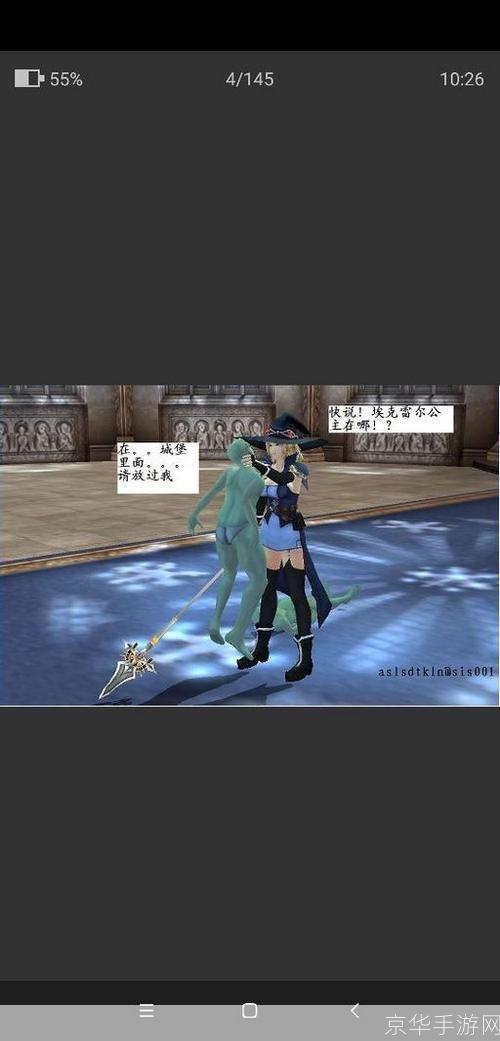魔法师游记:魔法奇幻之旅:探索未知世界的魔法师游记