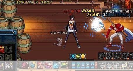dnf黑珍珠:DNF黑珍珠揭秘:游戏中的神秘宝藏与战斗艺术