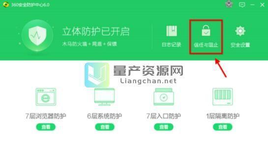 360手机安全卫士怎么用2013官方怎么用: 2013年官方版360手机安全卫士的使用方法详解