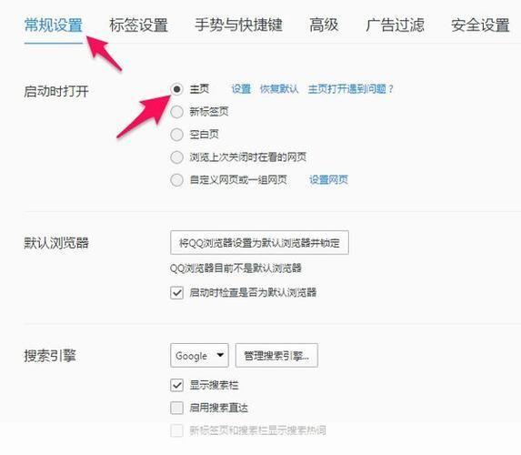 qq浏览器2013怎么安装: 详解QQ浏览器2013的安装步骤