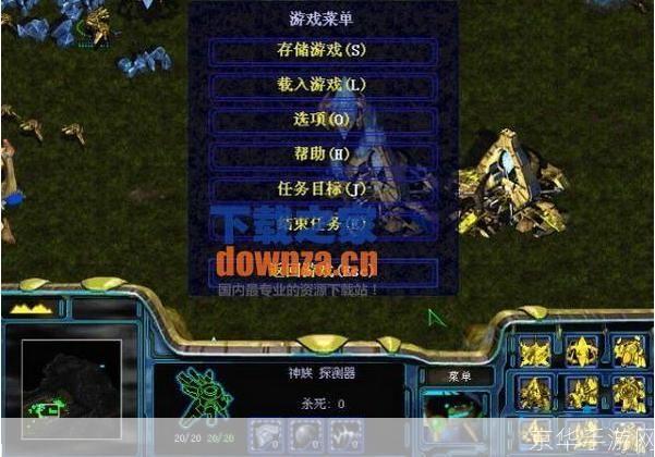 星际2秘籍:探索星际争霸2的无尽奥秘与战术秘籍