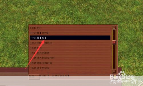 详细步骤指南:如何安装和设置帝国时代3