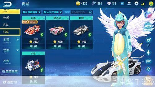 qq飞车礼包:QQ飞车礼包狂欢,驾驭极速世界!