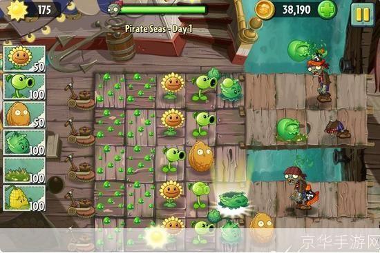 植物大战僵尸2:海盗湾攻略全解析