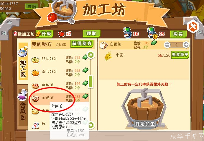 QQ农场赚钱攻略:如何最大化收益与效率