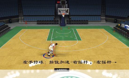 NBA2K Online投篮辅助:提升你的游戏投篮技巧
