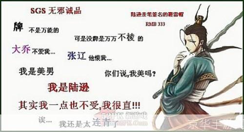 三国杀凡客体:穿越烽火,决战三国:揭秘三国杀凡客体的魅力