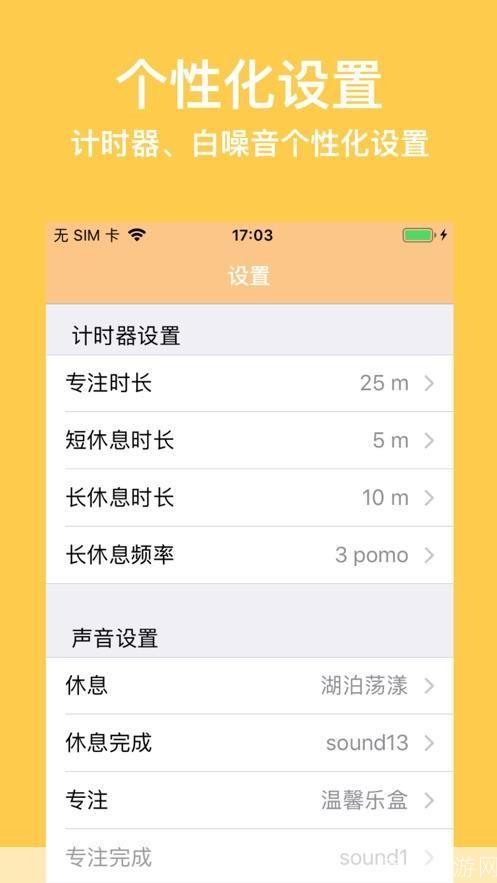app手机软件怎么用: 掌握手机APP使用技巧,让生活更便捷