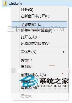 免费解压缩软件的使用方法