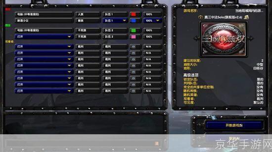 中路争霸：DOTA中的中路SOLO命令详解