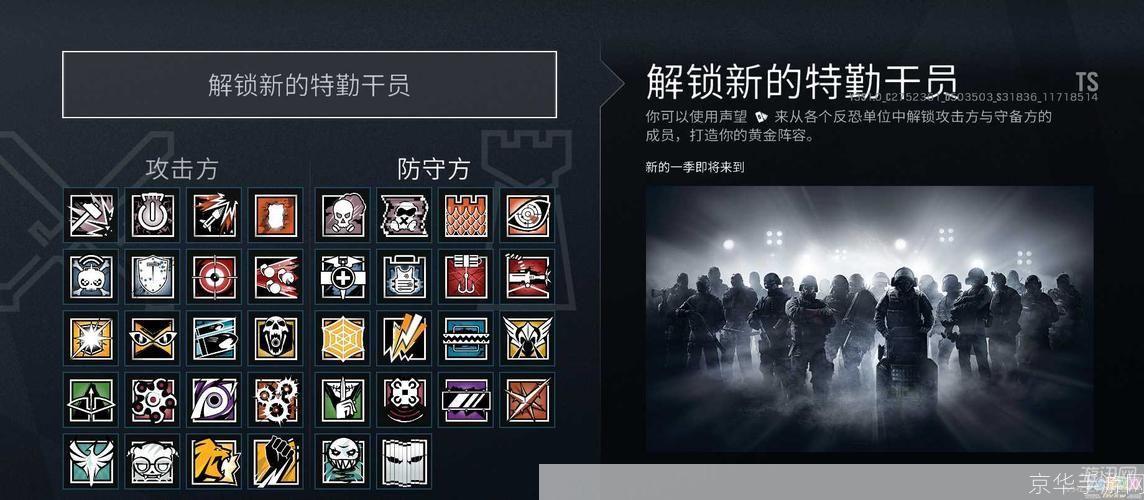 彩虹六号怎么用: 彩虹六号游戏操作指南:从新手到高手的全面解析
