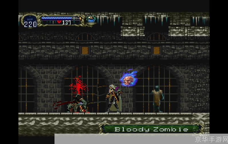 恶魔城月下夜想曲PC版：经典再现，重温恶魔城的魅力