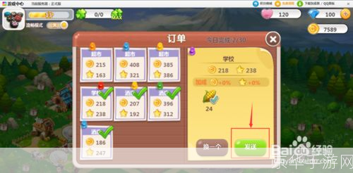 qq农场怎么升级最快:QQ农场升级攻略:快速提升等级的技巧与策略