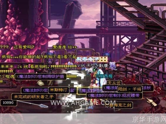 dnf图标:DNF图标:探秘深渊图标背后的游戏世界