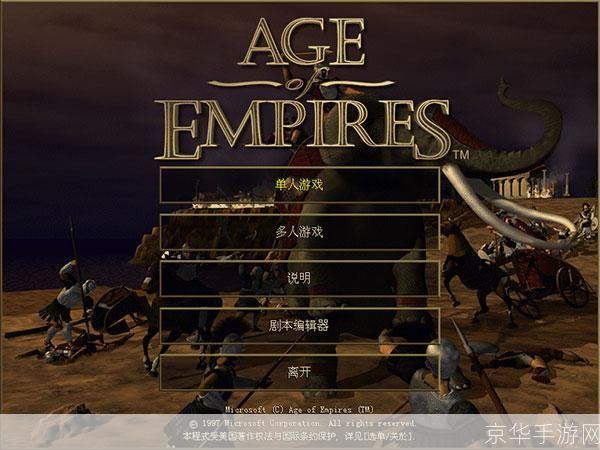帝国时代之罗马复兴秘籍:帝国时代之罗马复兴秘籍大揭秘