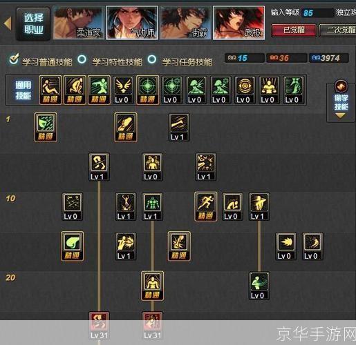 地下城散打加点:地下城与勇士散打职业加点攻略