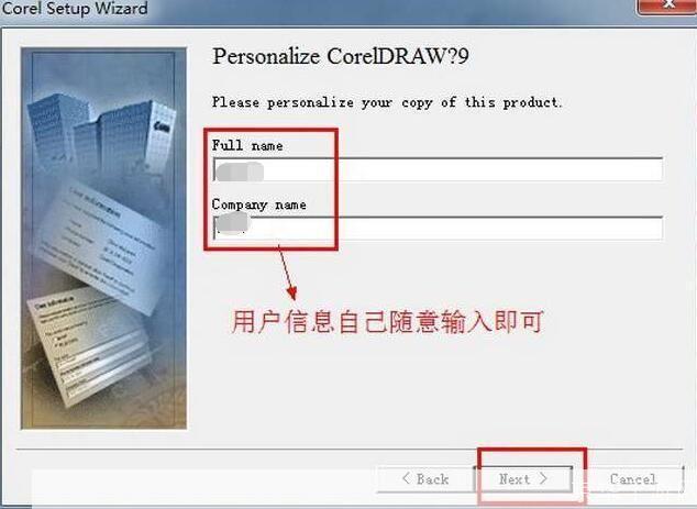 cdr9.0软件怎么安装: 详细步骤指南:如何安装CorelDRAW 9.0软件