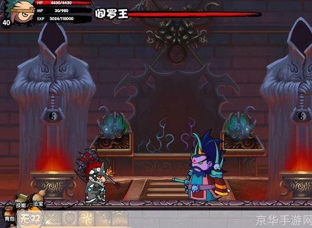 造梦西游2无敌版:造梦西游2无敌版:重温经典,再续西游传奇