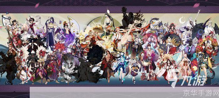 阴阳师更新:阴阳师更新揭秘：新式神、新玩法震撼来袭！