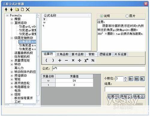 如何在64位系统上使用CAD2008