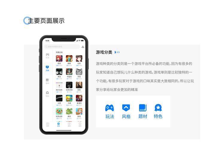 详细步骤教你如何安装魔玩助手