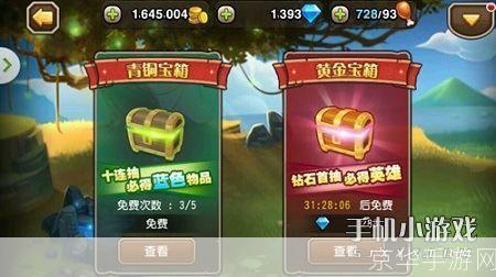 刀塔传奇礼包:刀塔传奇礼包揭秘:游戏中的宝藏与战术策略