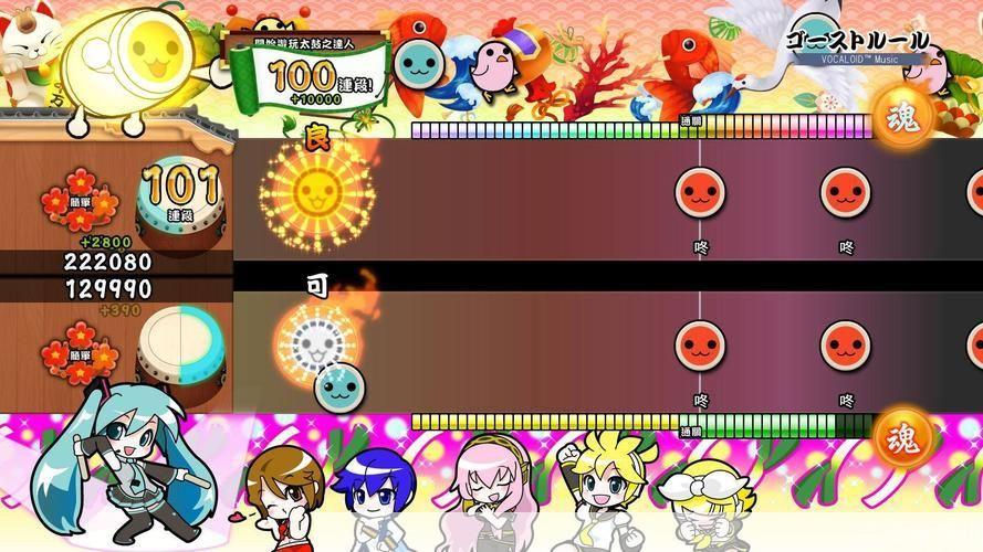 太鼓达人完整版: 太鼓达人完整版:音乐与节奏的完美结合