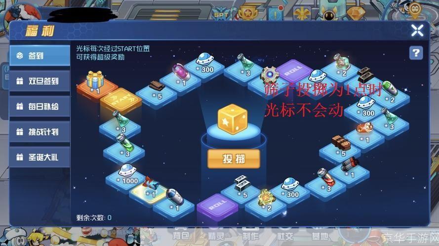 赛尔号BUG全揭秘：影响游戏体验的难题与解决方案