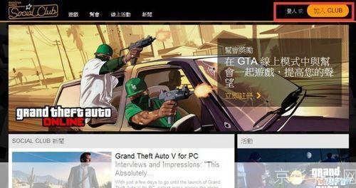 GTA5激活码:游戏内外的探索与挑战