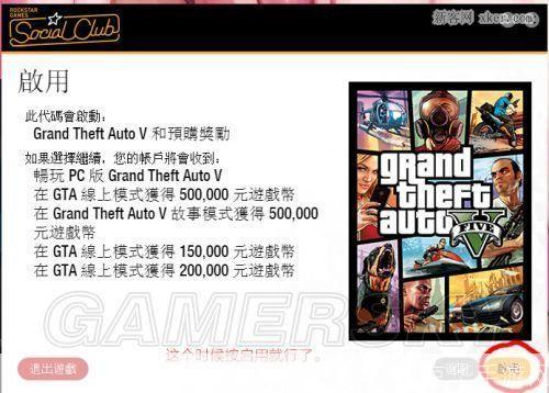 GTA5激活码:游戏内外的探索与挑战