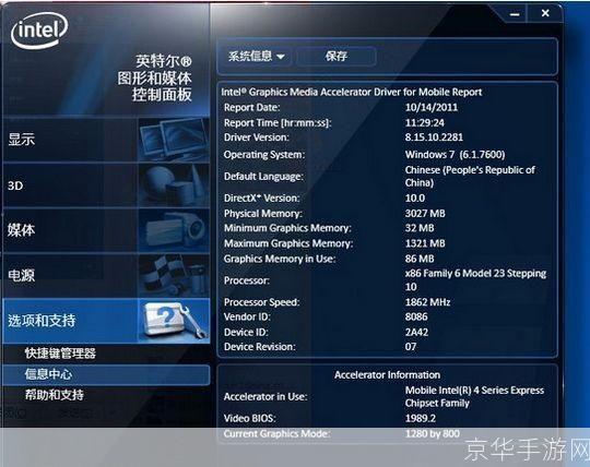 万能显卡驱动程序:解决显卡驱动问题的最佳选择