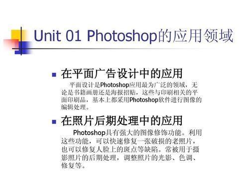 photoshopcs4怎么用: Photoshop CS4基础教程:从入门到精通