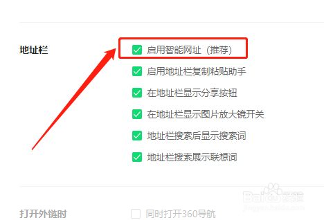 360安全浏览器怎么用: 360安全浏览器的使用方法详解