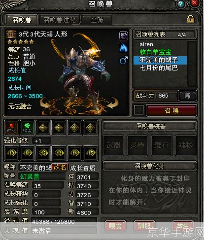 斗战神嗜血蝠:探索神秘生物与传奇战斗的融合