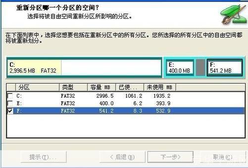 pqmagic 8.0中文版: PQMagic 8.0中文版:硬盘分区管理的强大工具