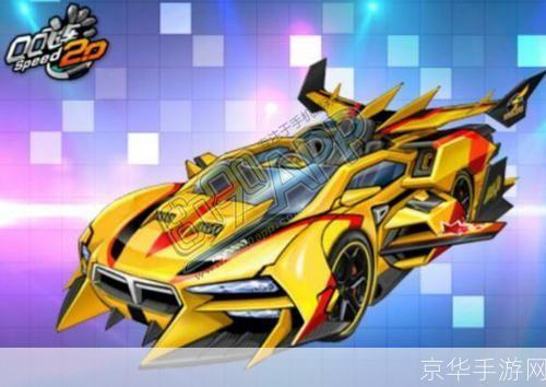 qq飞车大黄蜂改装:QQ飞车大黄蜂改装指南:打造极速梦想之车