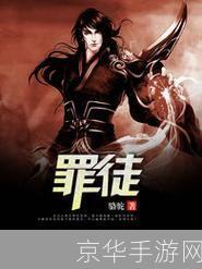 神武霸帝:神武霸帝:征服天下,唯我独尊