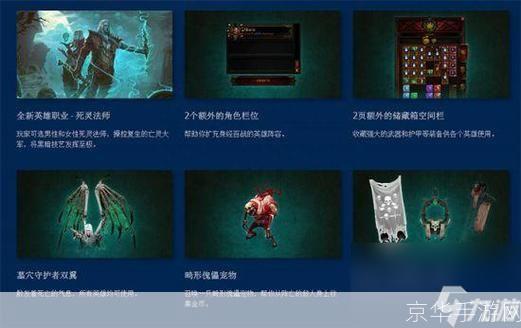 暗黑3花钱吗:暗黑破坏神3:花钱与否,游戏体验如何?
