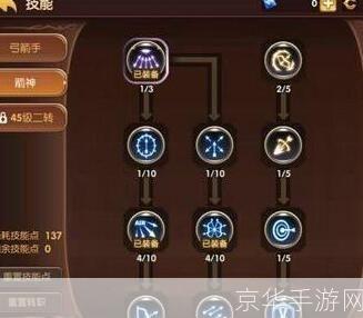 弓箭手加点攻略:精准射击与敏捷身手的完美结合
