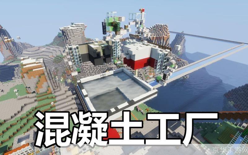 我的世界工业:探索我的世界工业:创意、自由与科技的完美结合